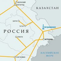 ГЛОНАСС-решения «М2М телематики» сэкономили 17 млн. рублей Обществу «Газпром добыча Астрахань» ГЛОНАСС-решения «М2М телематики» сэкономили 17 млн. рублей Обществу «Газпром добыча Астрахань»
