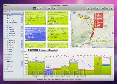 Программа rubiTrack 2.3 – журнал тренировок с поддержкой GPS для Mac Программа rubiTrack 2.3 – журнал тренировок с поддержкой GPS для Mac