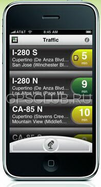  Aha Mobile для iPhone: приложение для загородных поездок