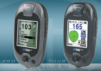 GolfBuddy Tour и GolfBuddy Pro