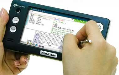 Maxian E900T 