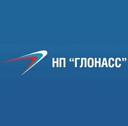 Успешное тестирование взаимодействия систем «ЭВАК» и «ЭРА-ГЛОНАСС». Пресс-релиз.