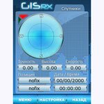 Гис Русса 2 или GIS RX? Новое название или новая программа?