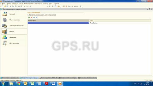 fleet-managment_GPS_16.jpg