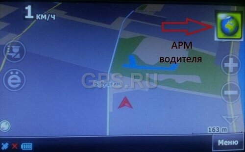 fleet-managment_GPS_26.jpg