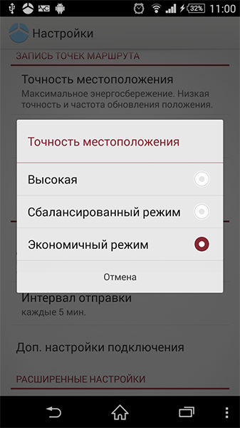 android-power-settings.png