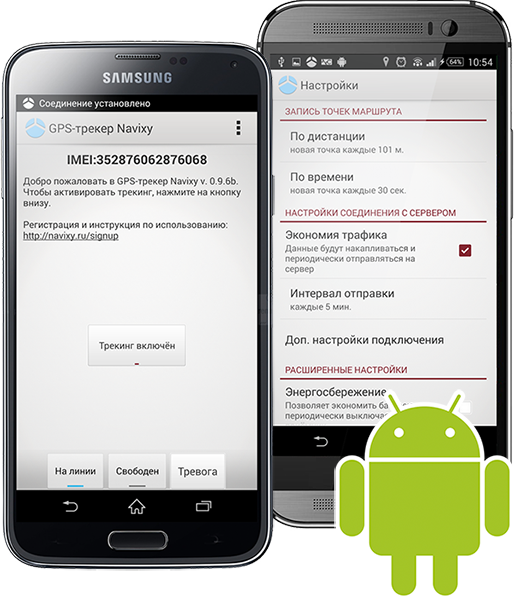 android-general-view.png