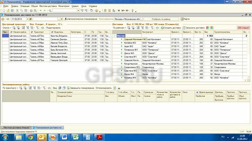fleet-managment_GPS_03.jpg