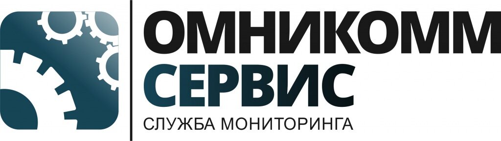Омникомм-сервис импортозамещение 