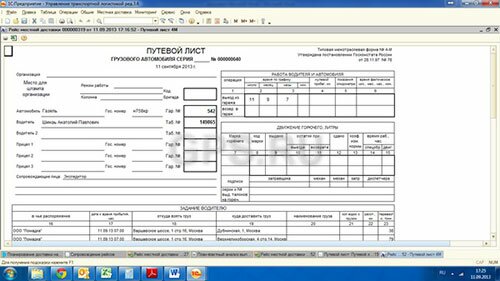 fleet-managment_GPS_23.jpg