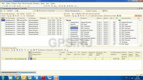 fleet-managment_GPS_04.jpg
