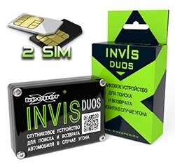 x-keeper invis duos GPS маяк