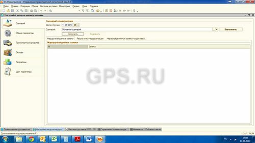 fleet-managment_GPS_13.jpg