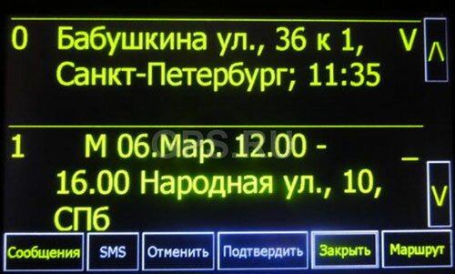 fleet-managment_GPS_30.jpg