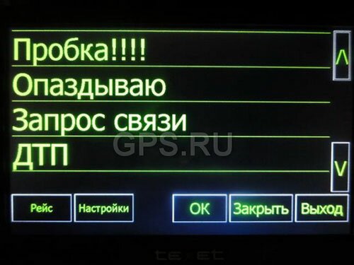 fleet-managment_GPS_27.jpg