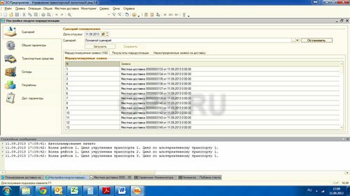 fleet-managment_GPS_19.jpg